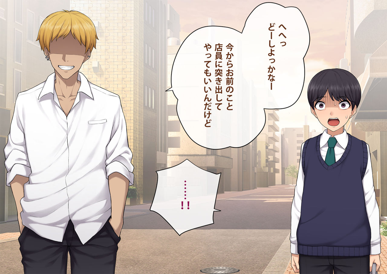 Kare no Kanojo ni Natta Boku ~Cool na Danshi ga Josou ni Hamatte Ochiru made~ page 7 full