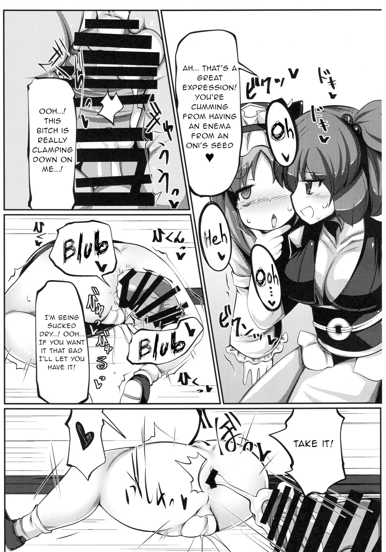Zehikyokuchokuchou no Kimochi no Ii Ana page 10 full