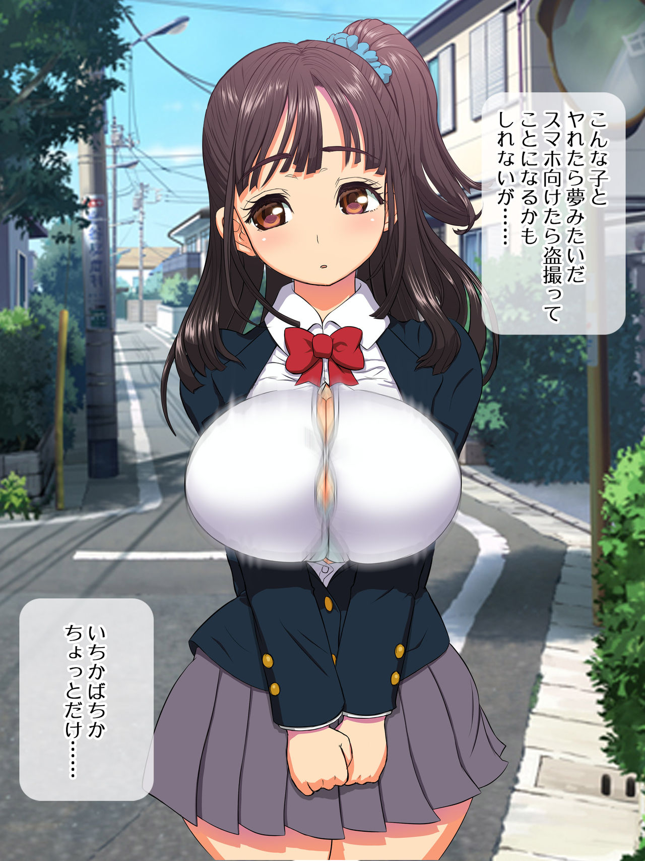 Saimin AV Appli page 3 full
