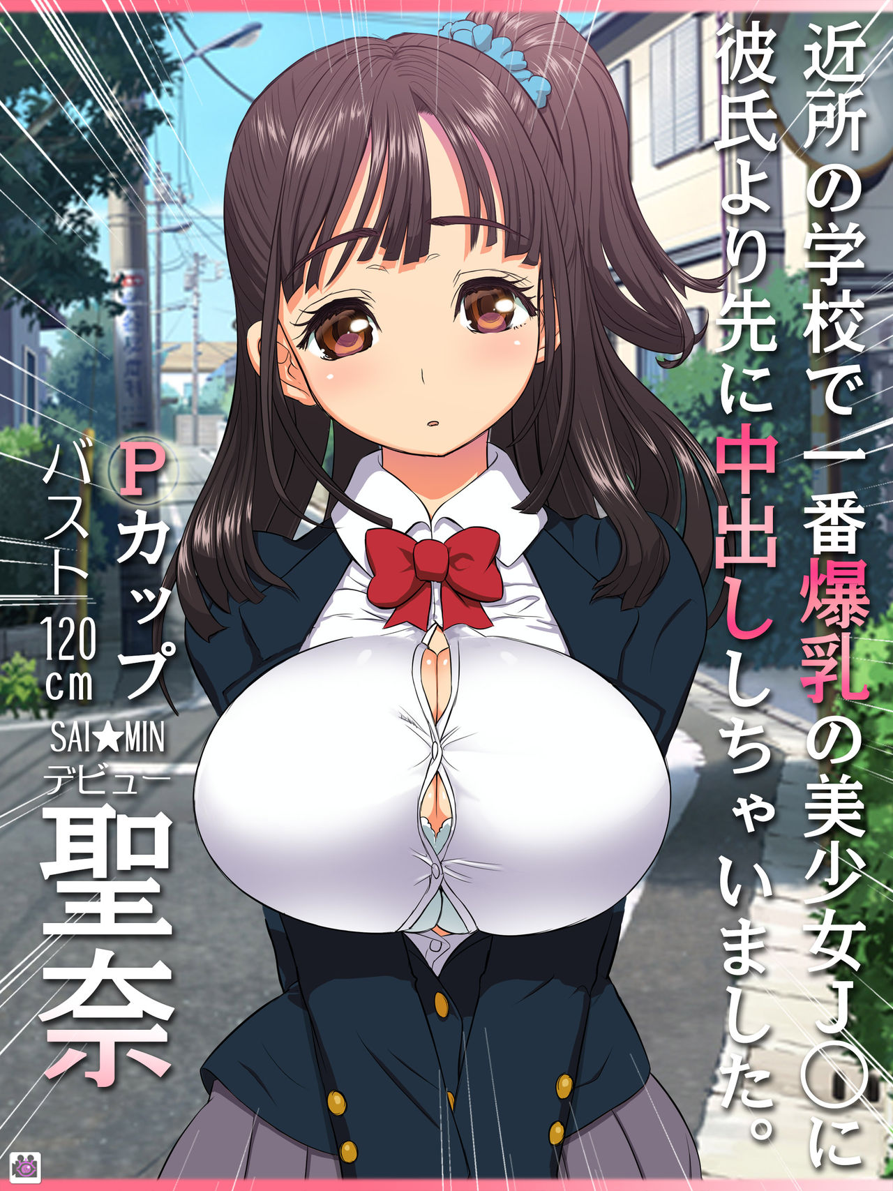 Saimin AV Appli page 5 full