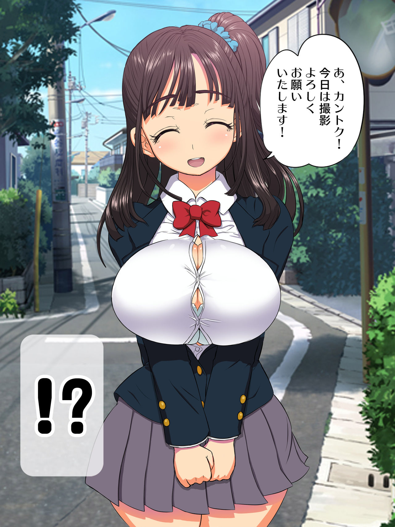 Saimin AV Appli page 7 full
