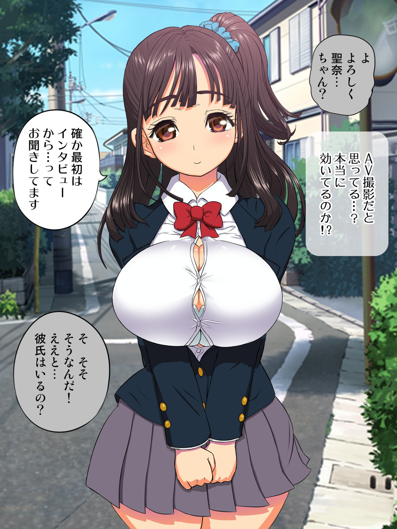 Saimin AV Appli page 8 full