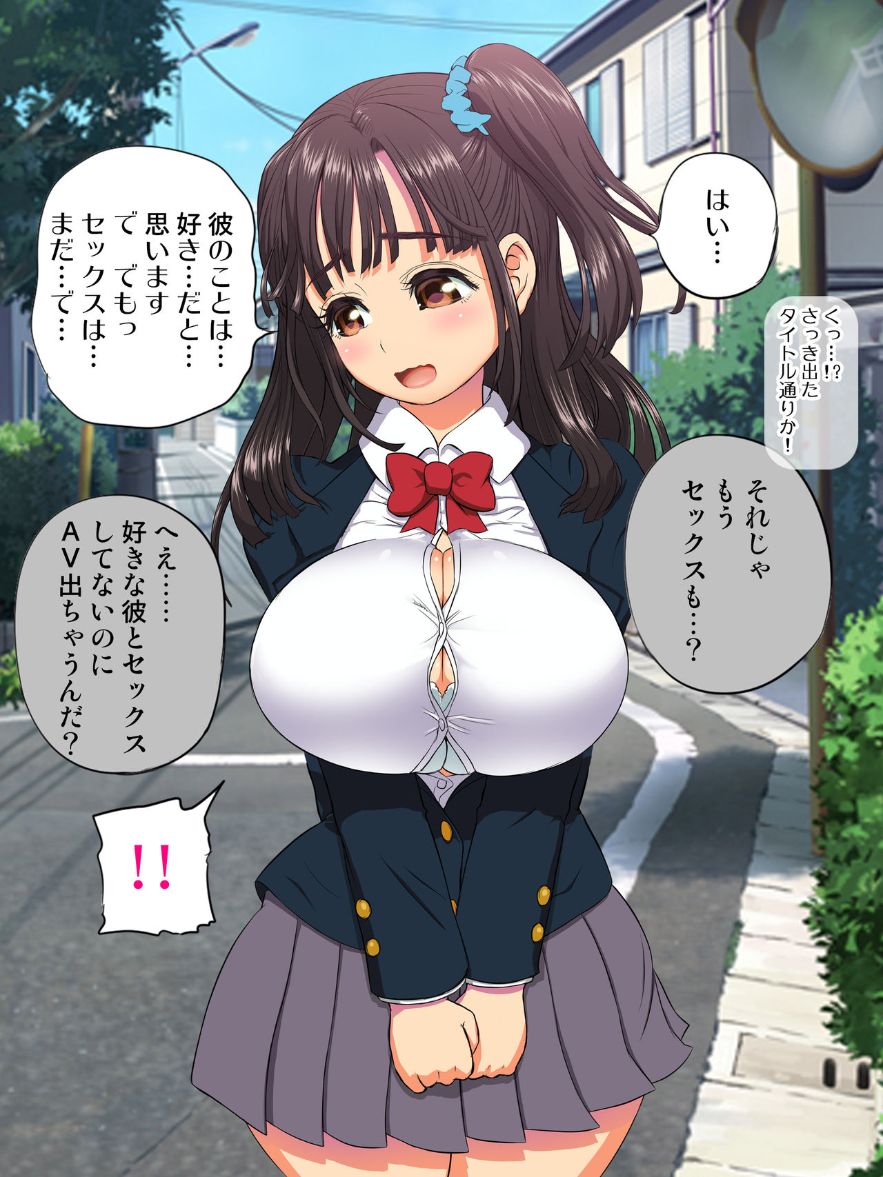 Saimin AV Appli page 9 full