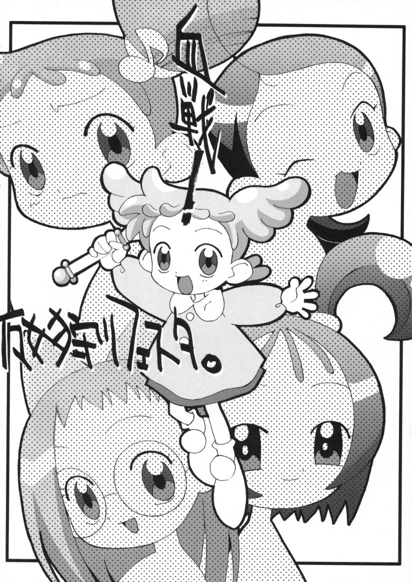 Kessen! Majogari Festa | 혈전! 마녀사냥 페스타 page 8 full