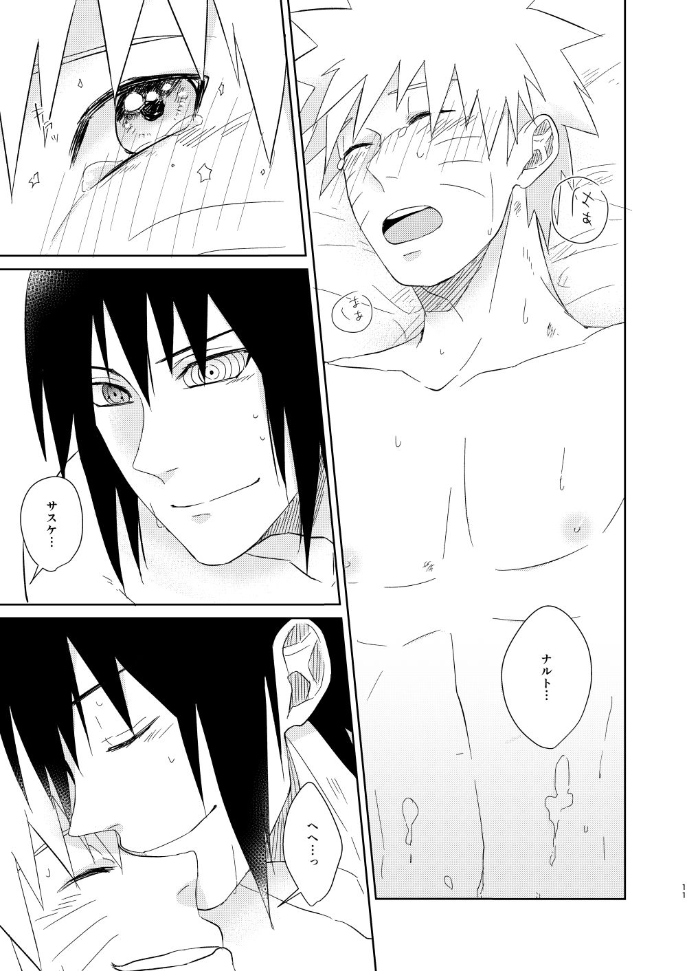 Fluorite page 10 full