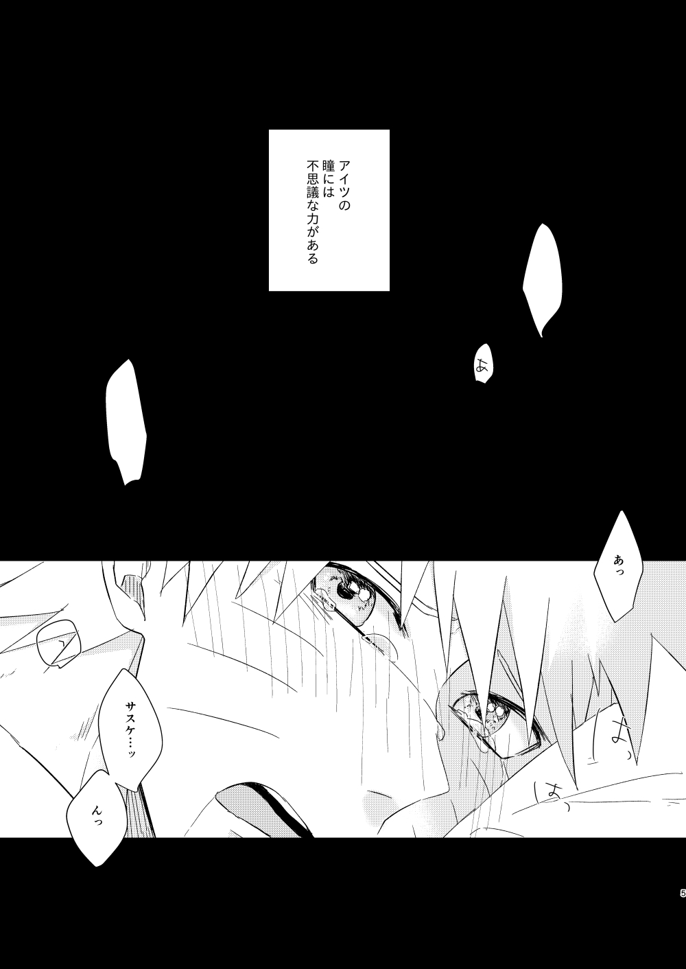 Fluorite page 4 full