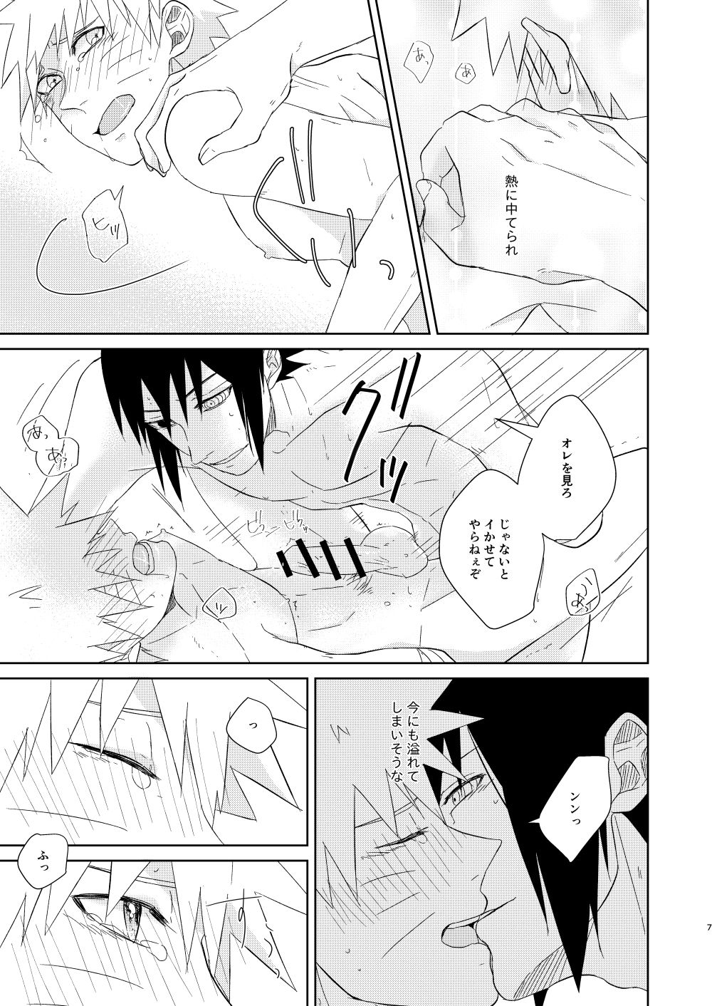 Fluorite page 6 full