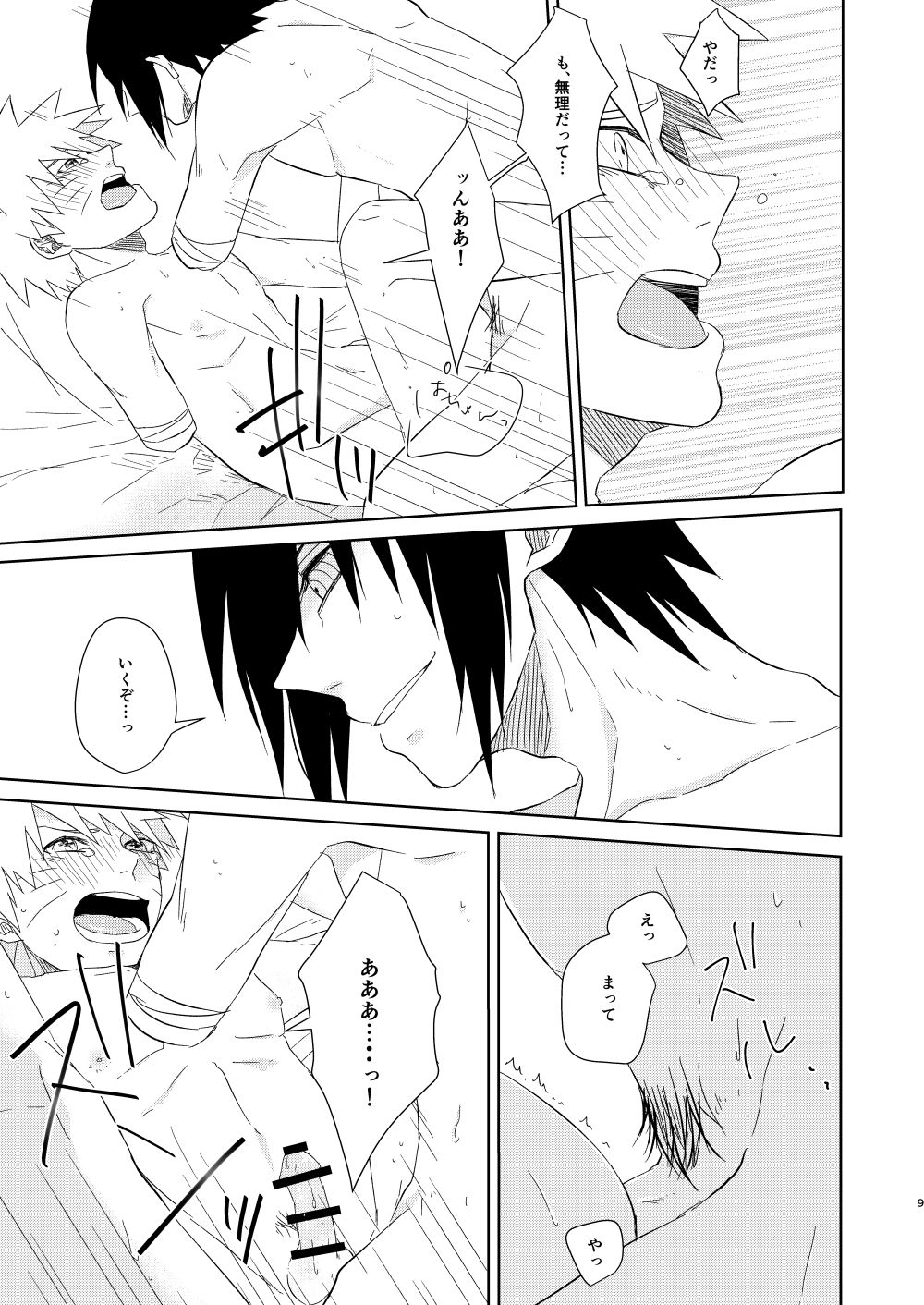 Fluorite page 8 full