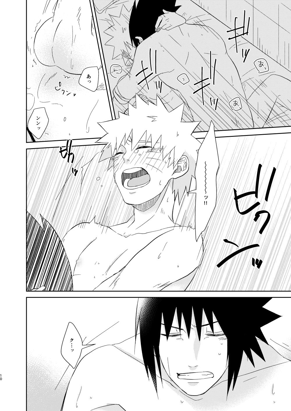 Fluorite page 9 full