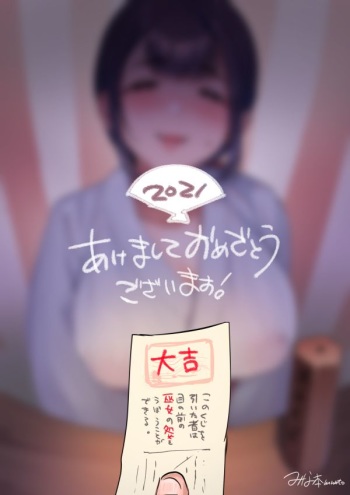 Minamoto cover