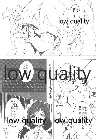 A - LIVE Alive! page 4 full