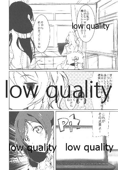 A - LIVE Alive! page 5 full