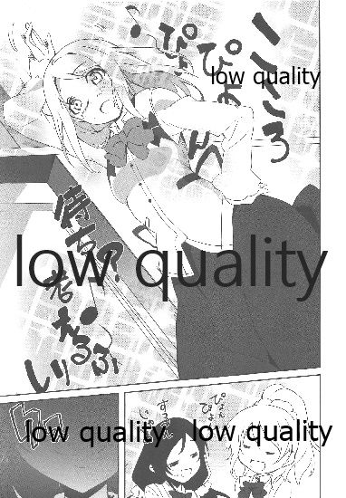 A - LIVE Alive! page 6 full