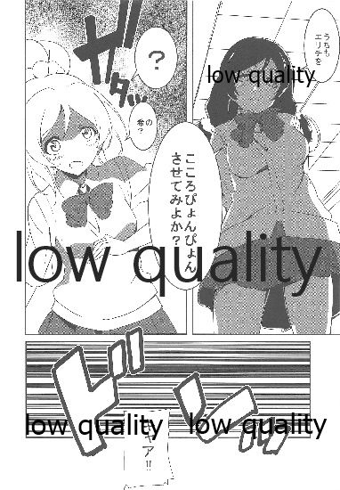 A - LIVE Alive! page 7 full