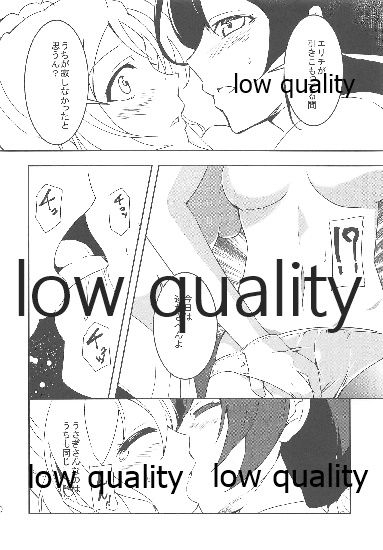 A - LIVE Alive! page 9 full