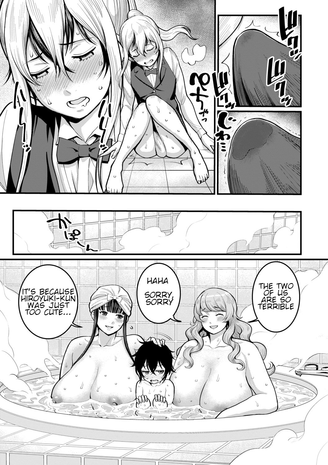 Boku no Otona Shokugyo-taiken | My Adult Work Experience Ch. 6 page 9 full