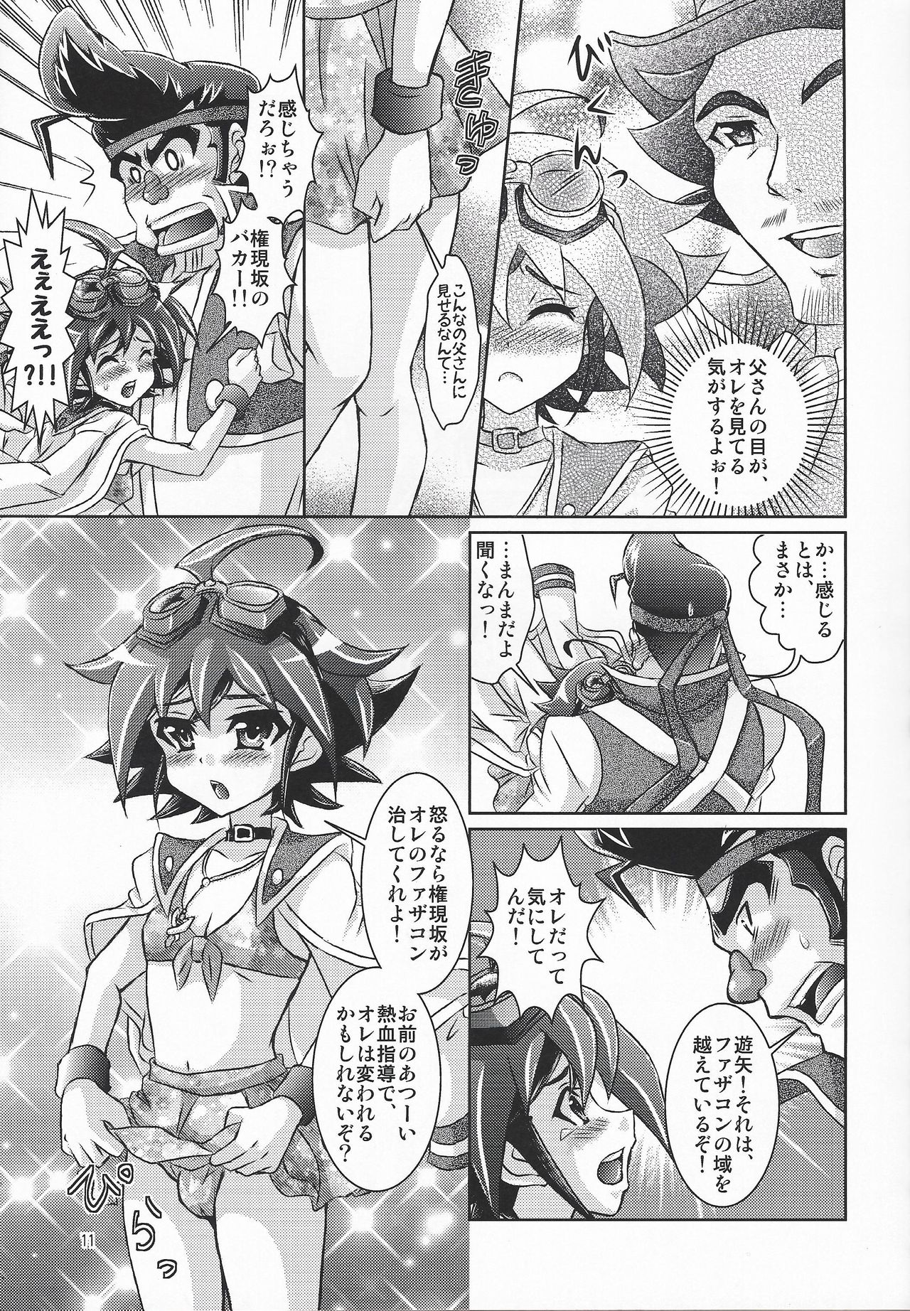 Mizugi kita fazakon Yūya wa, sarani moekyaradatta kudan. page 10 full