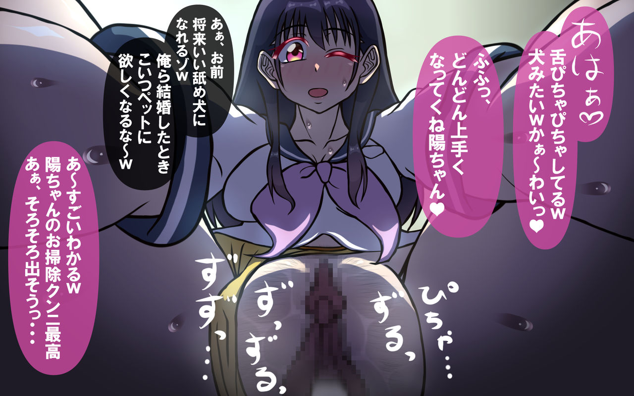 Itsumo no Koukei Season 2 page 10 full