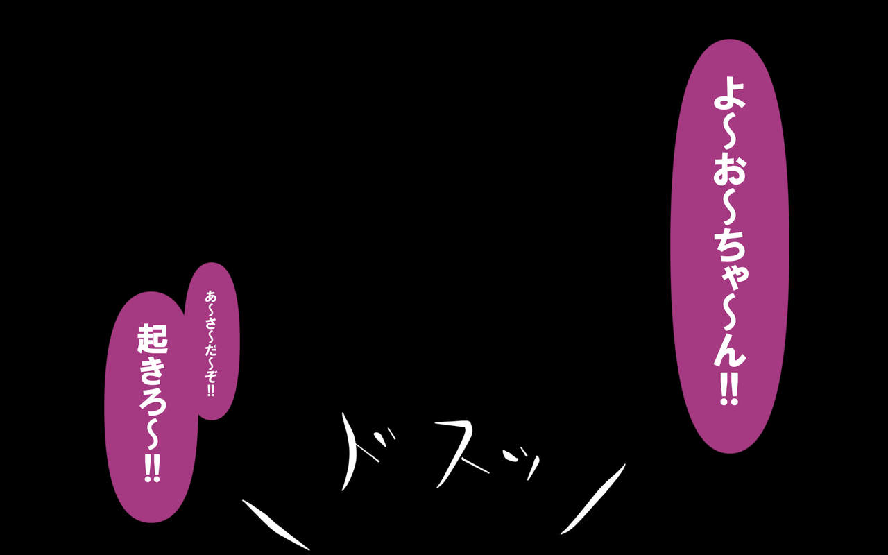 Itsumo no Koukei Season 2 page 4 full