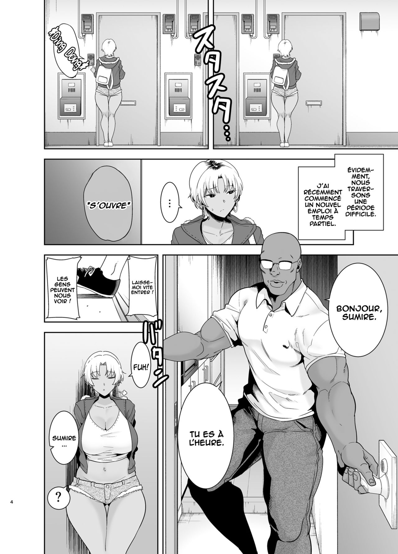 Wild-shiki Nihonjin Tsuma no Netorikata Sono Ni page 3 full