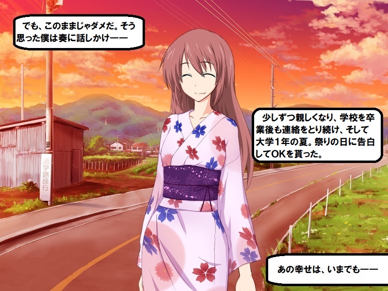 Jikan Idou NTR Gakusei Jidai no Tsuma ga Kudokare Shojjo o Sasagete Sei ni Oborete itte shimau page 4 full