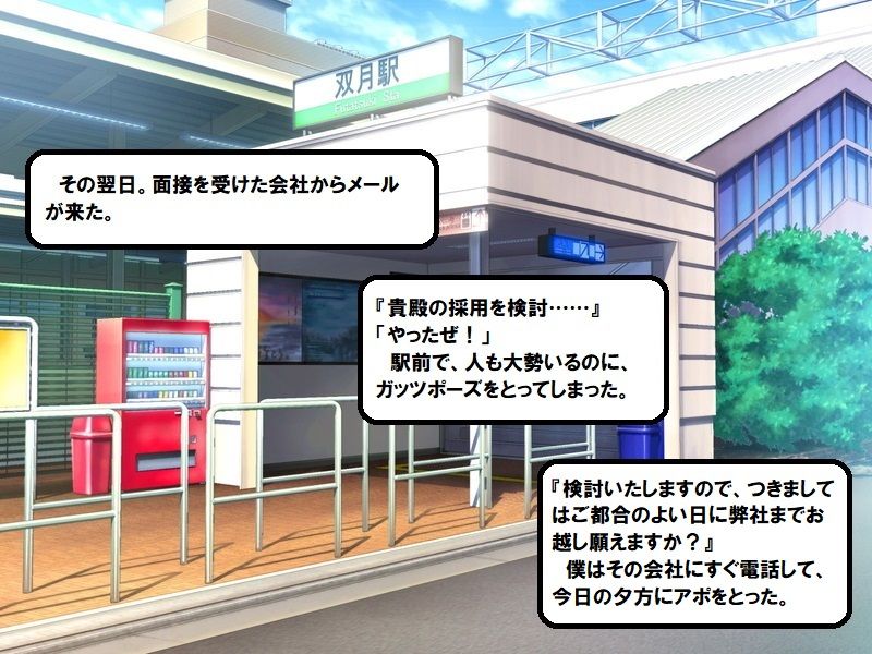 Jikan Idou NTR Gakusei Jidai no Tsuma ga Kudokare Shojjo o Sasagete Sei ni Oborete itte shimau page 6 full
