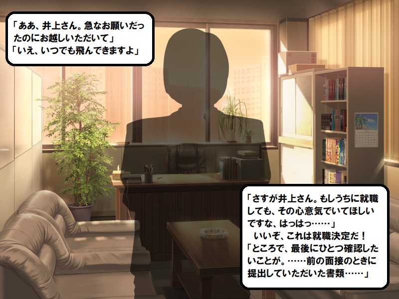 Jikan Idou NTR Gakusei Jidai no Tsuma ga Kudokare Shojjo o Sasagete Sei ni Oborete itte shimau page 7 full
