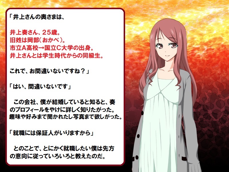 Jikan Idou NTR Gakusei Jidai no Tsuma ga Kudokare Shojjo o Sasagete Sei ni Oborete itte shimau page 8 full