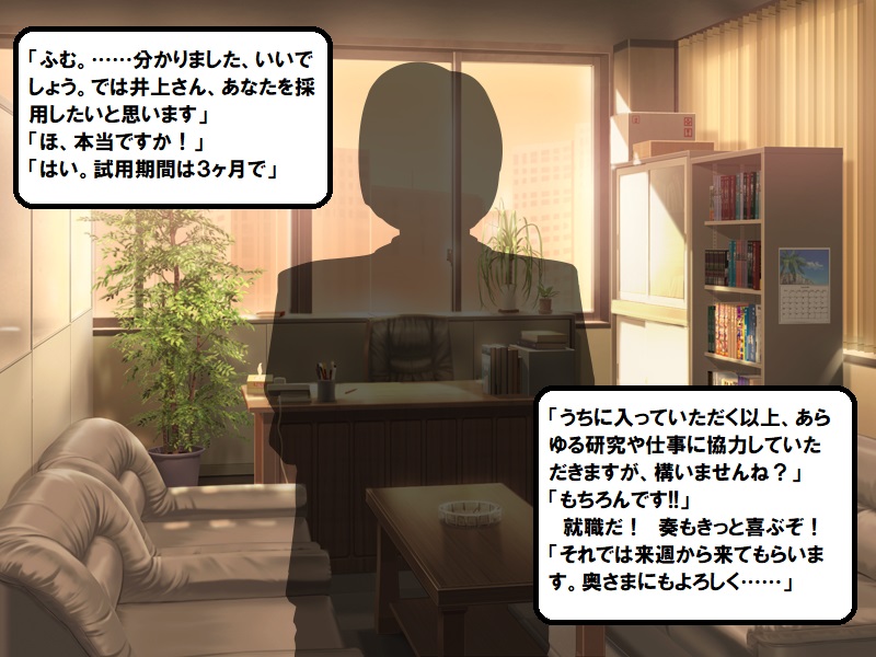 Jikan Idou NTR Gakusei Jidai no Tsuma ga Kudokare Shojjo o Sasagete Sei ni Oborete itte shimau page 9 full