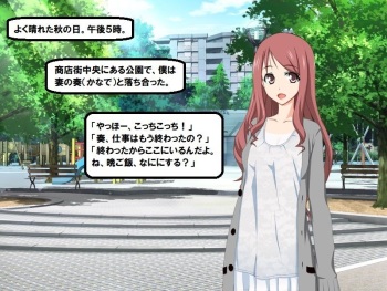 Jikan Idou NTR Gakusei Jidai no Tsuma ga Kudokare Shojjo o Sasagete Sei ni Oborete itte shimau cover