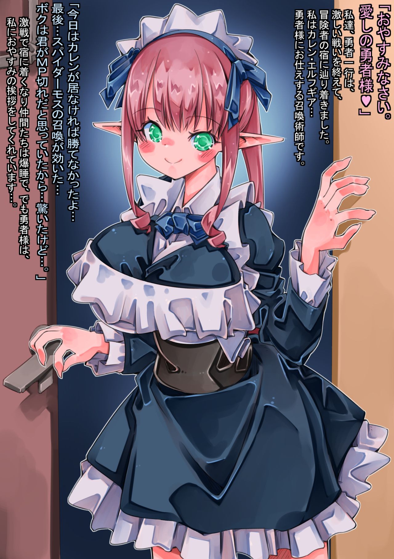 MP Fusoku Shoukanjutsushi Elf wa Shoukanjuu ni Karada de Oshiharai Suru page 3 full