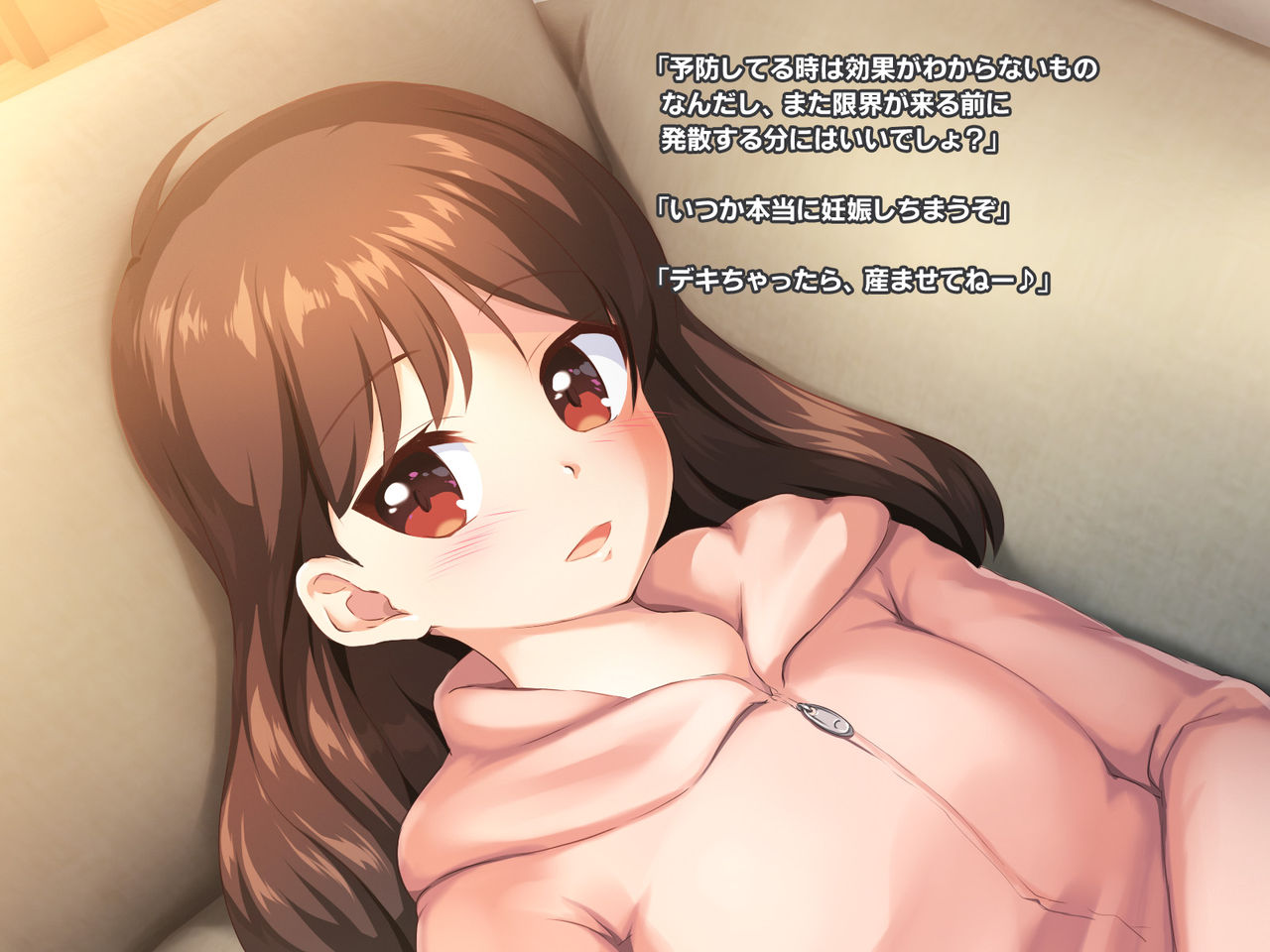 Imouto NN Nikki 5 - Main Diary 5 - Imouto wa Onii-chan to Kinshin Soukan shite Ninshin shitai, Yuutousei no Stress Hassan Haitoku H page 10 full