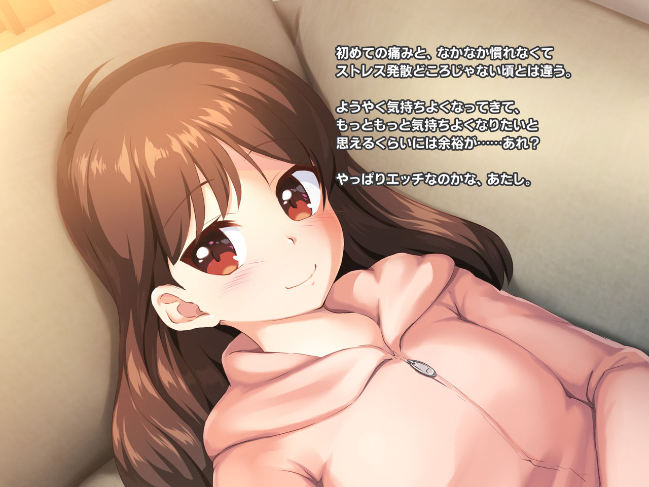 Imouto NN Nikki 5 - Main Diary 5 - Imouto wa Onii-chan to Kinshin Soukan shite Ninshin shitai, Yuutousei no Stress Hassan Haitoku H page 8 full