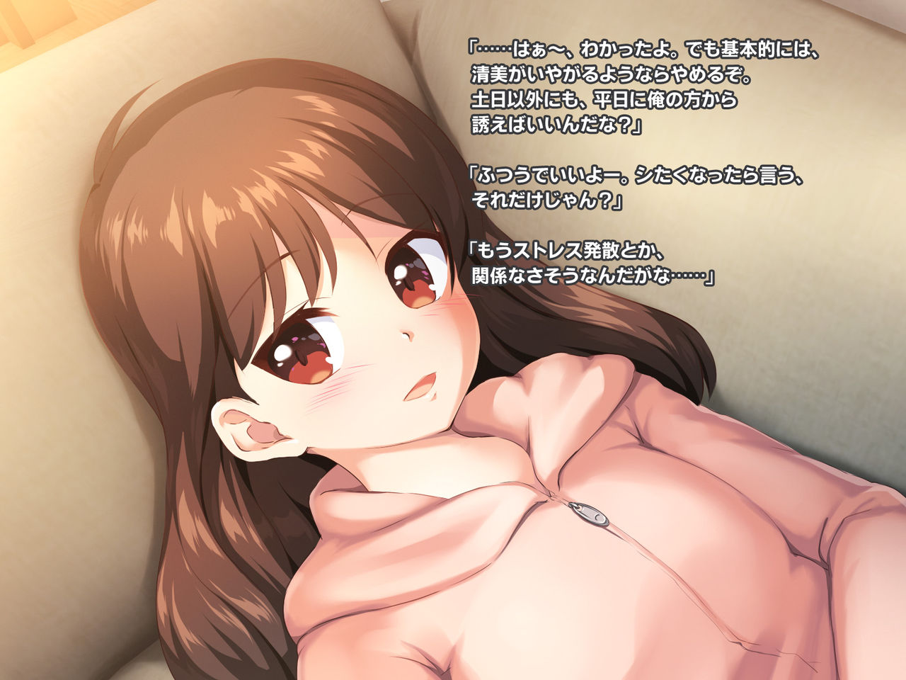 Imouto NN Nikki 5 - Main Diary 5 - Imouto wa Onii-chan to Kinshin Soukan shite Ninshin shitai, Yuutousei no Stress Hassan Haitoku H page 9 full