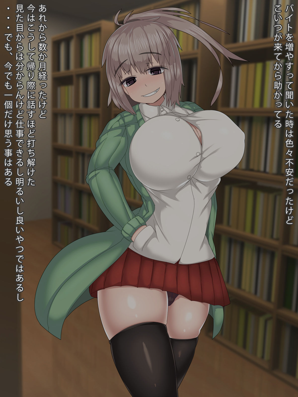 Joushiki Kaihen Saimin Appli de Ore to Sex Shiteru Koto ni Gimon o Idakanaku naru Namaiki na Kouhai page 3 full