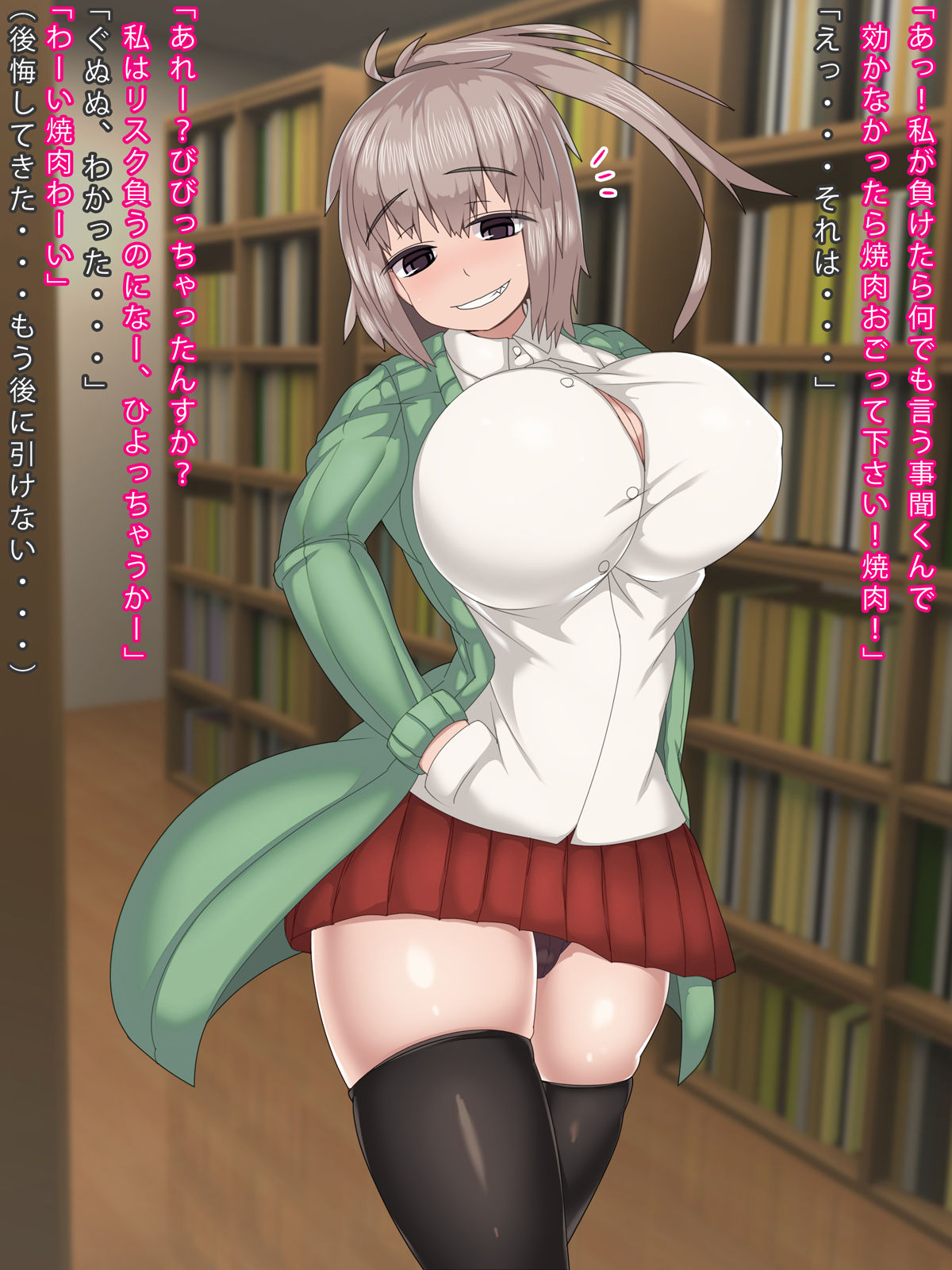 Joushiki Kaihen Saimin Appli de Ore to Sex Shiteru Koto ni Gimon o Idakanaku naru Namaiki na Kouhai page 8 full