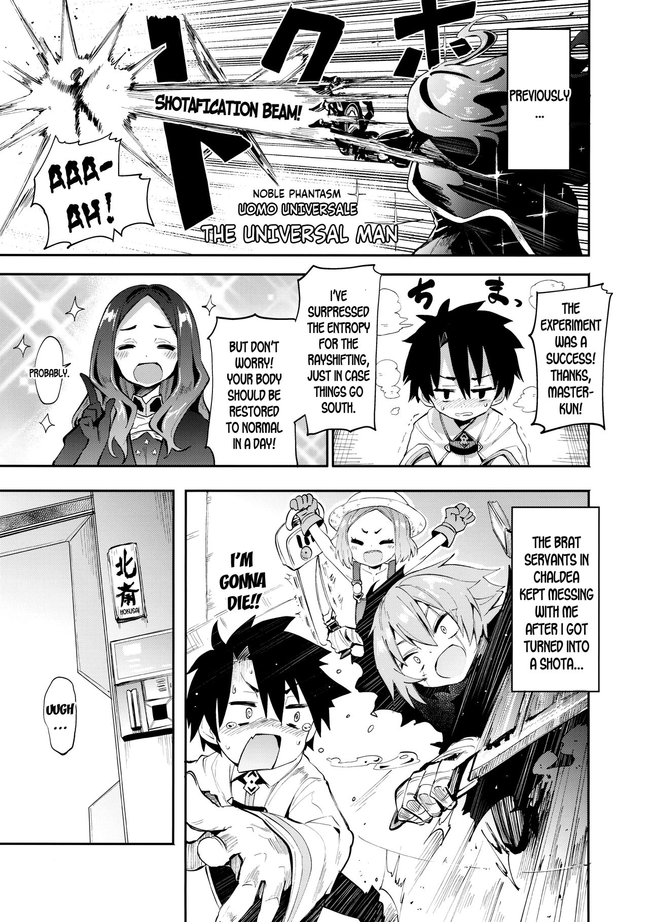Shota Master-dono to Hokusai-chan page 2 full