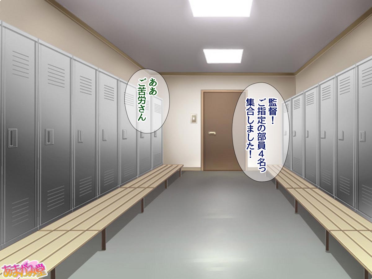 Gakuen Koukyuu Deliheal-jou Yukino Senpai to Gomunashi 3P 1-3 page 10 full
