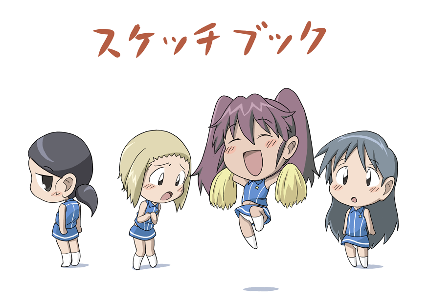 Yasumi Mirakichi page 3 full