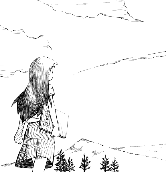 Yasumi Mirakichi page 4 full