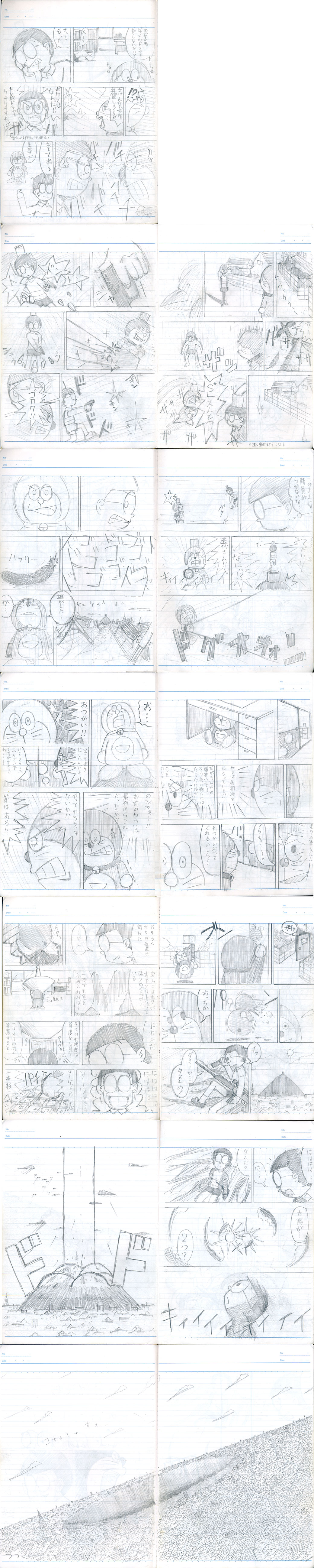 Yasumi Mirakichi page 9 full