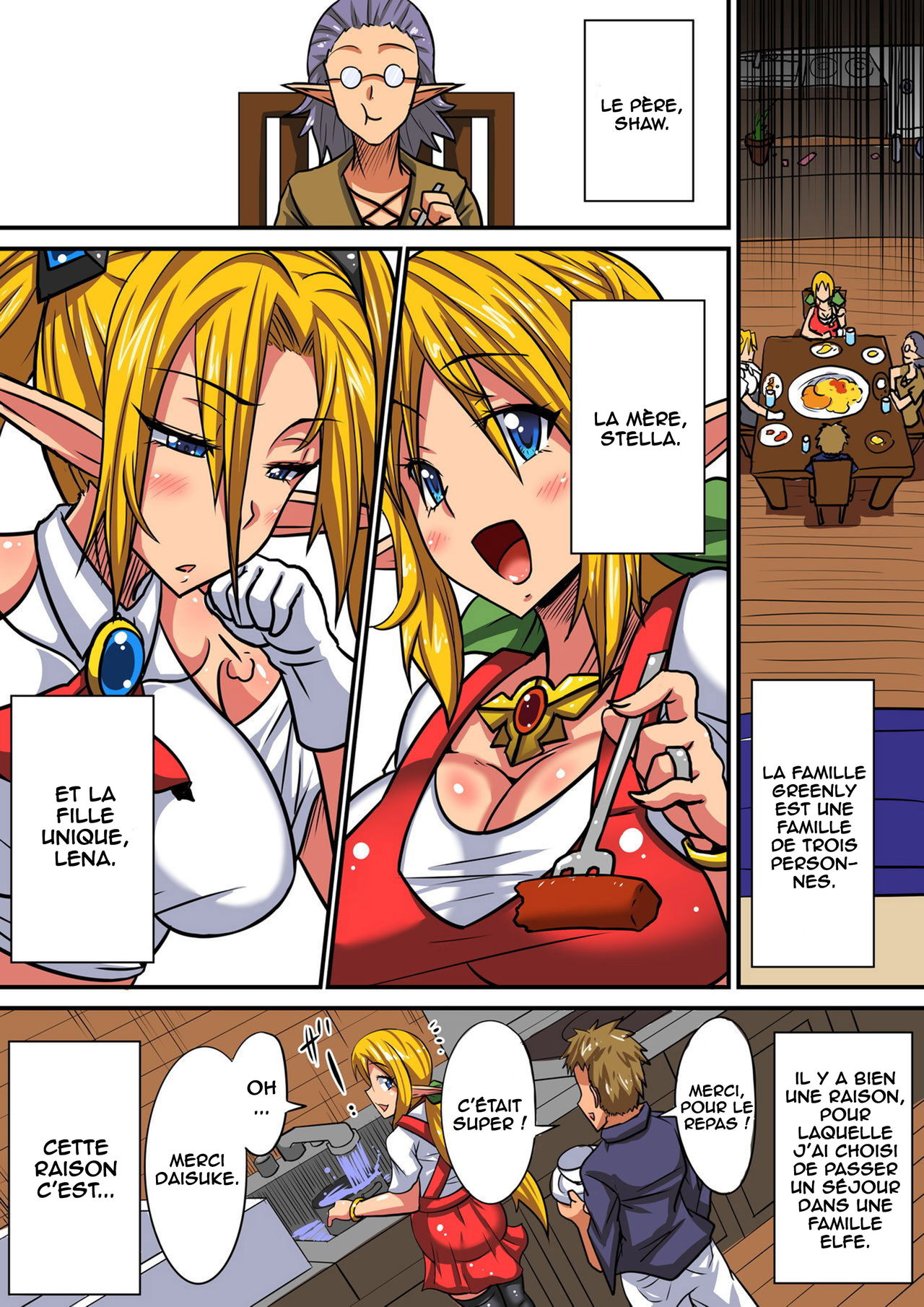 Elf Oyako to Pakopako Ibunka Kouryuu! ~Stella Hen~ page 7 full