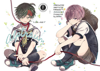 arptraum cover