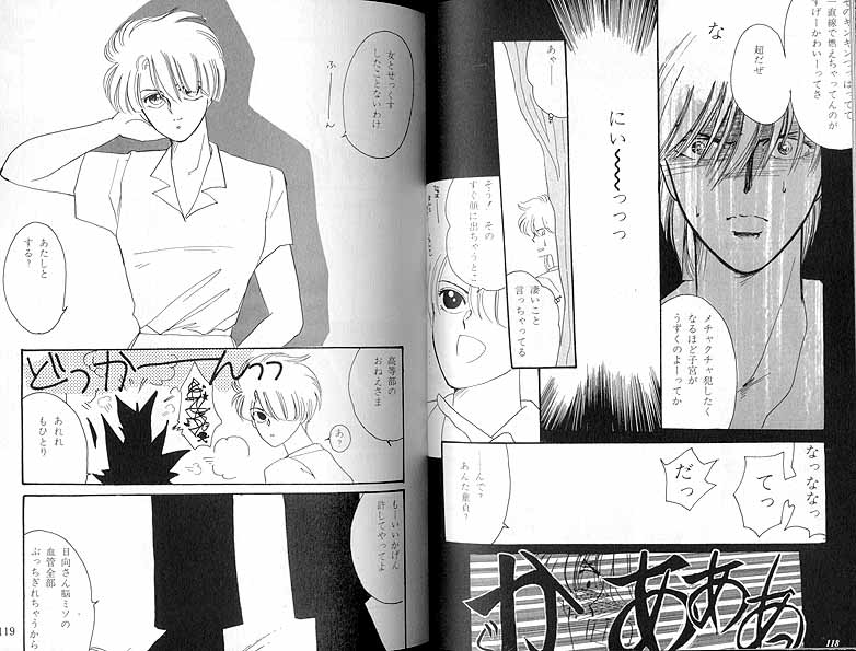 DOLL page 10 full