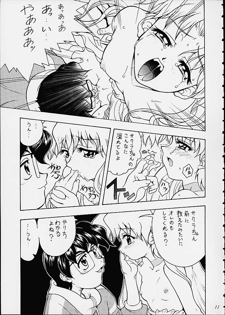 Sakura SakuRA page 10 full