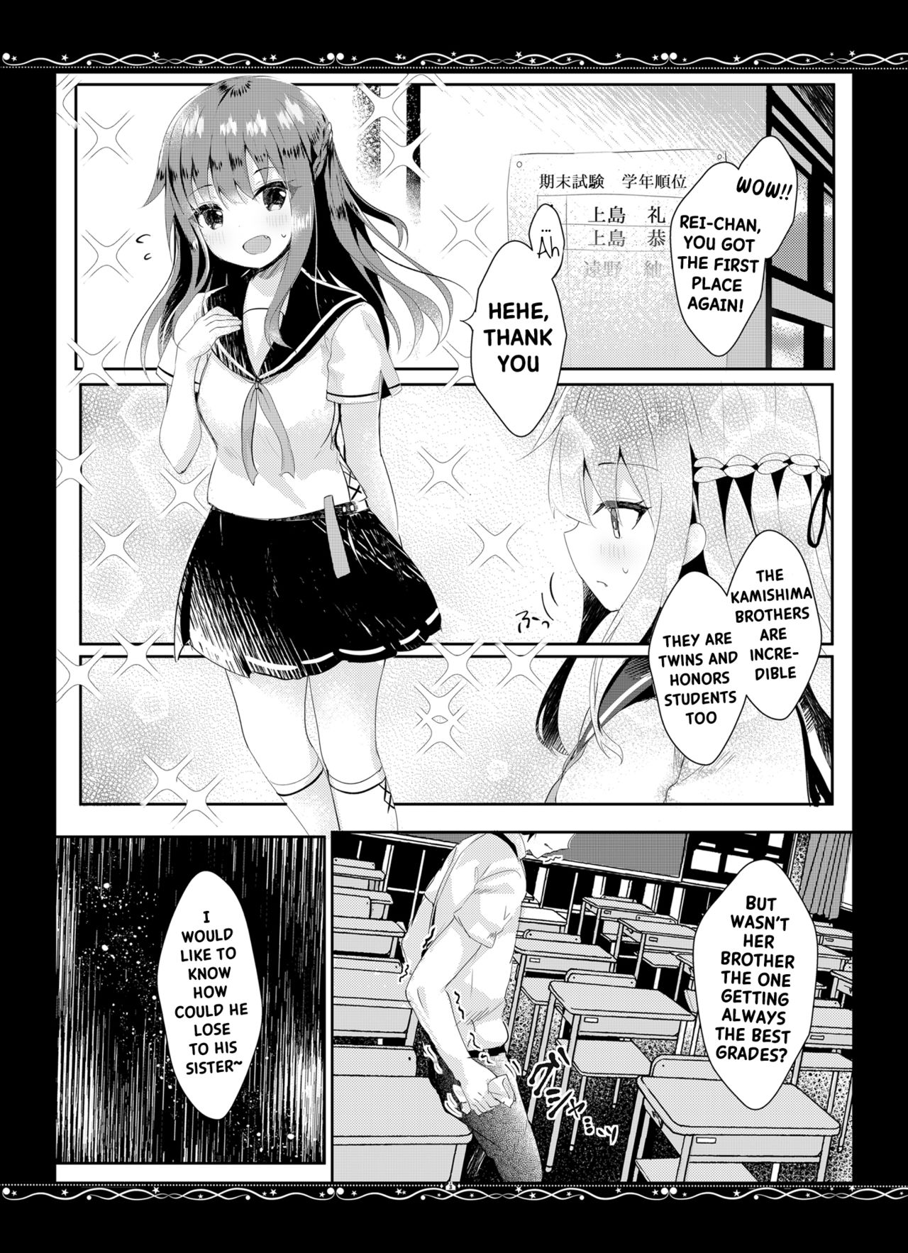 Yuushuu na Boku no Imouto page 4 full