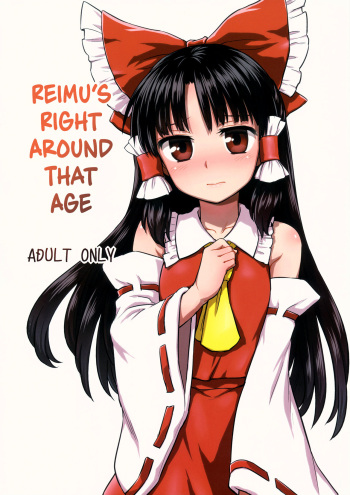 Otoshigoro no Reimu-san cover