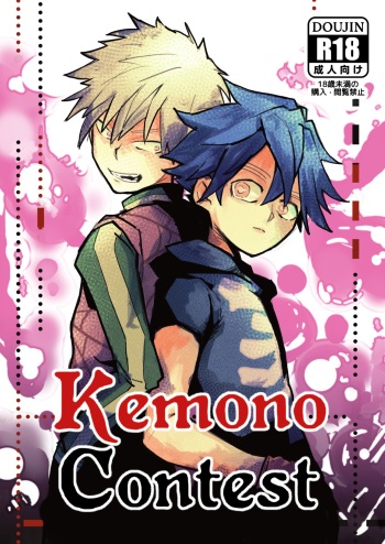 Kemono Contest cover