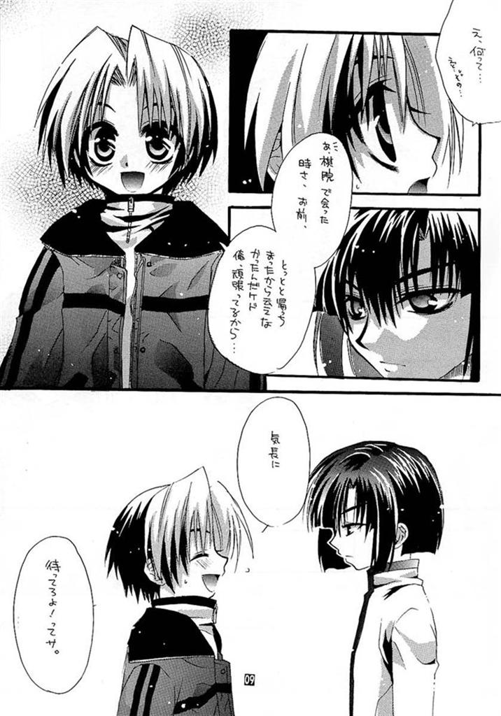 REMIX page 10 full