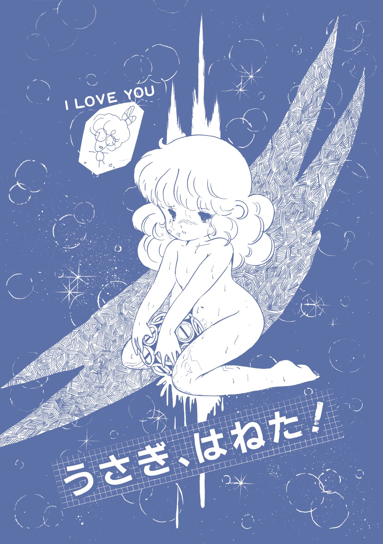 "Ma" page 4 full